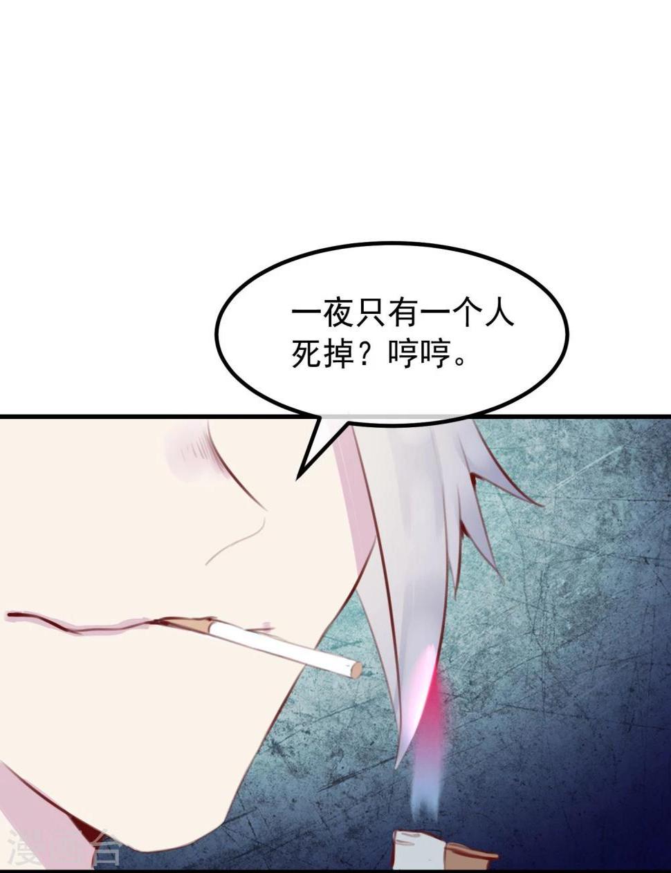 第29话 改变规则30