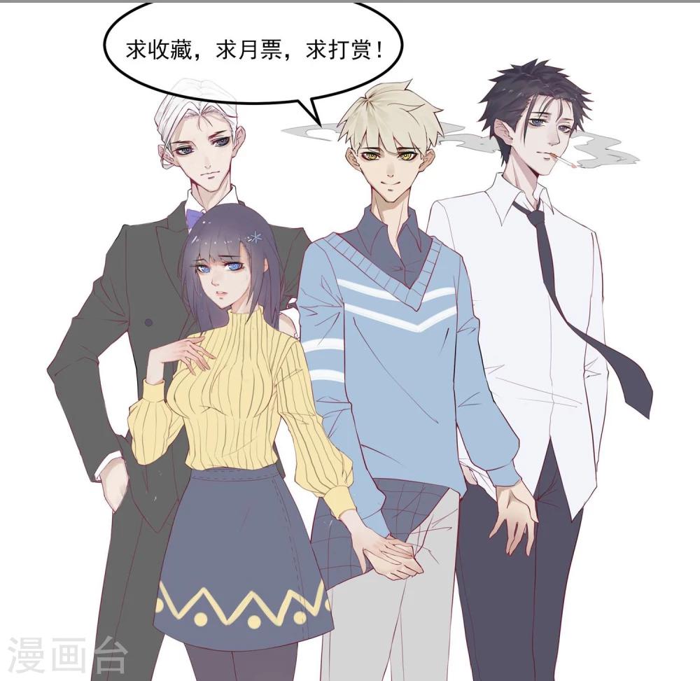 第1话 改变命运51