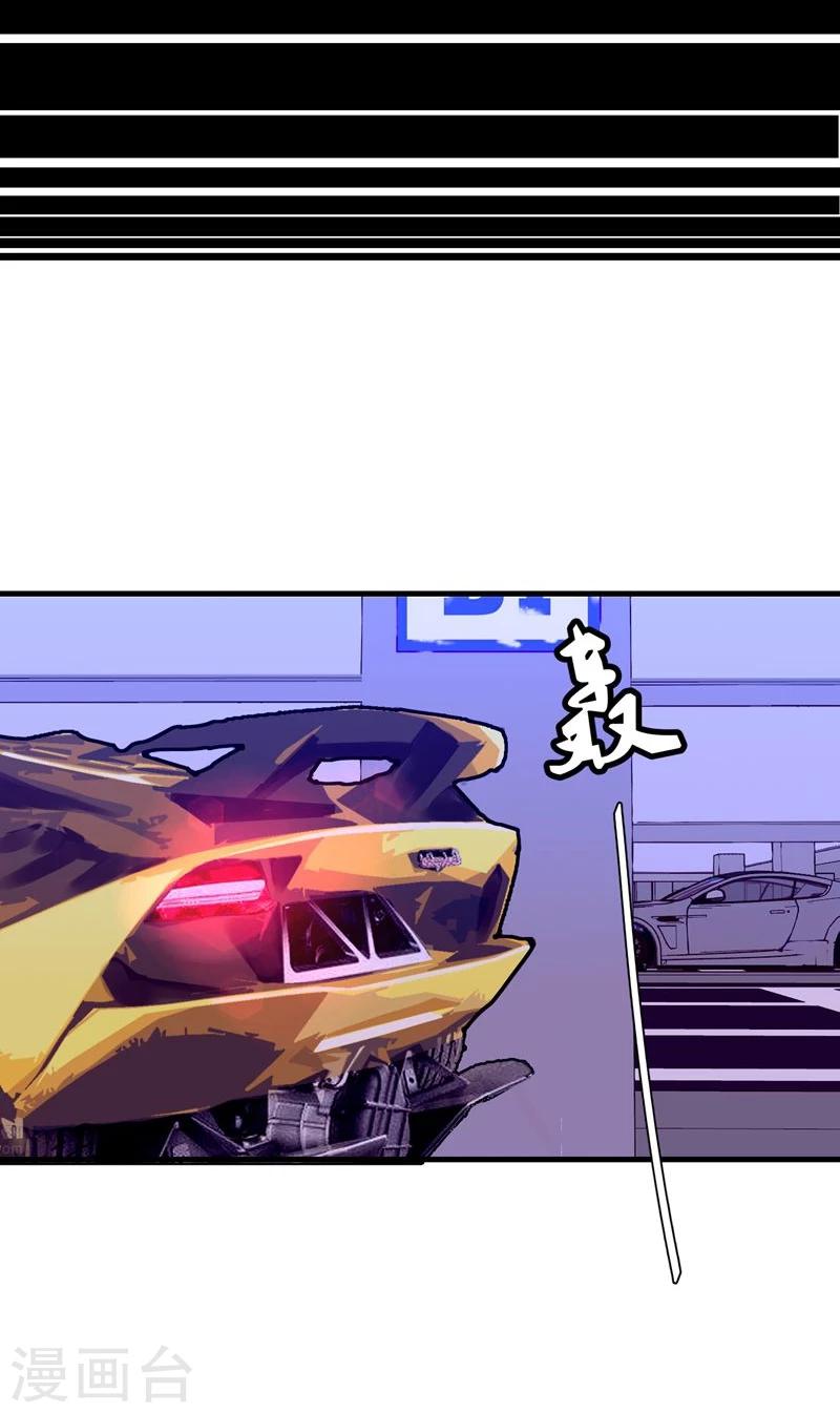 第18话 总裁的小时候28