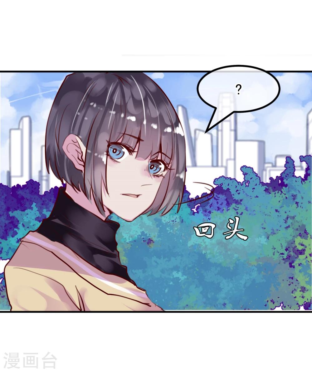 第24话 违背游戏规则19