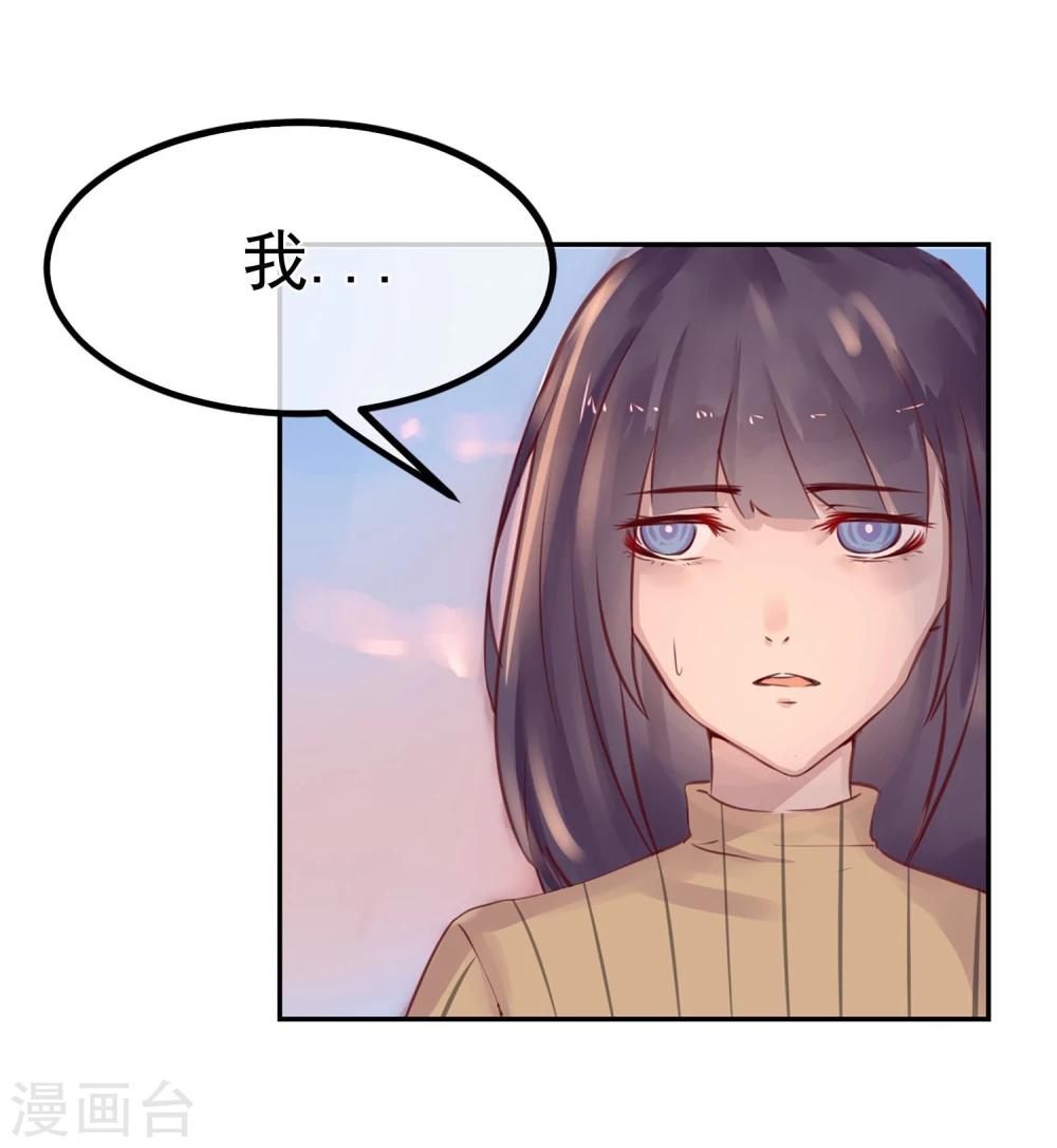 第1话 改变命运47
