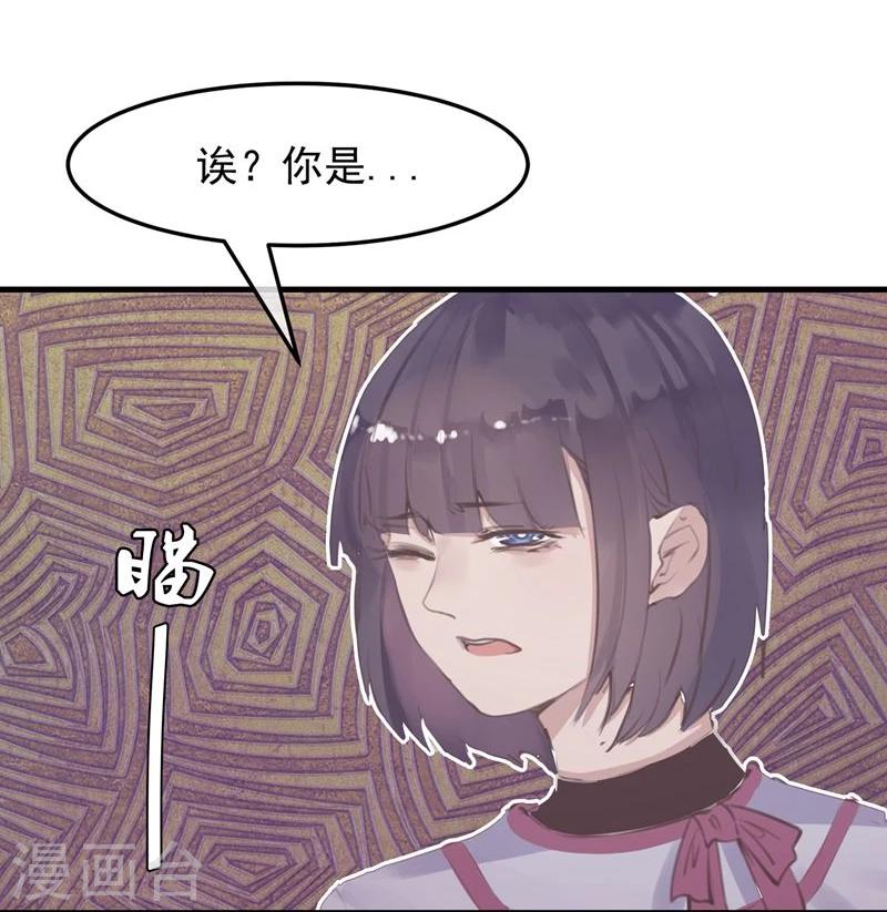 第17话 总裁的心愿21