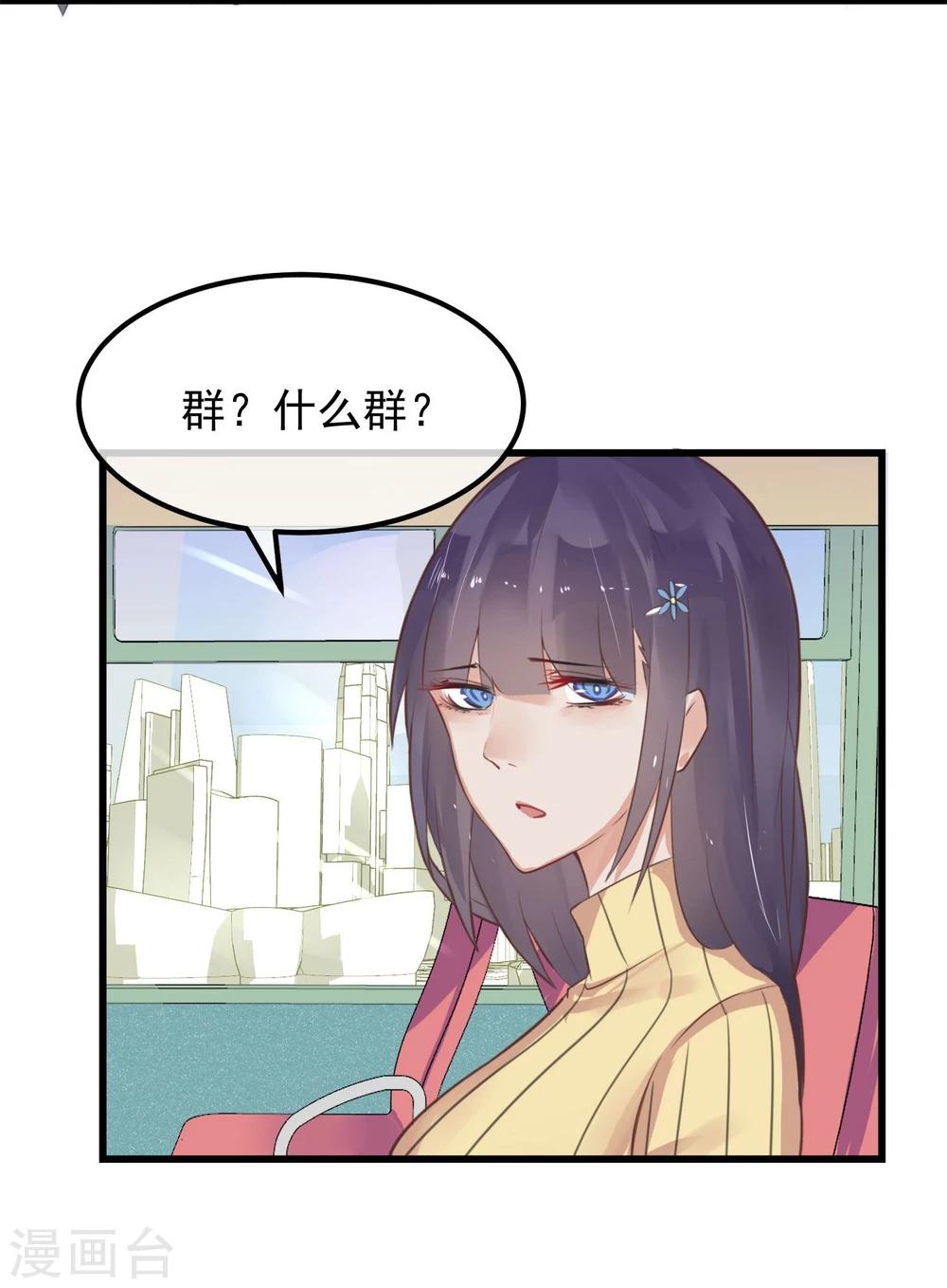第4话 绝对不要相信任何人17
