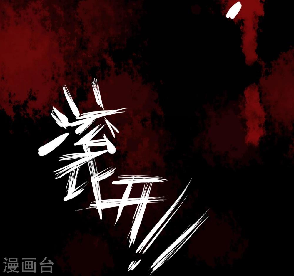 第28话 看不起人的后果30