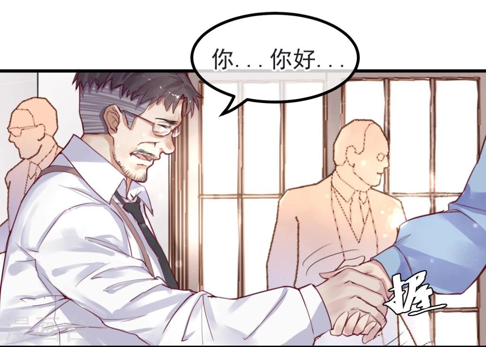 第7话 我也是平民7