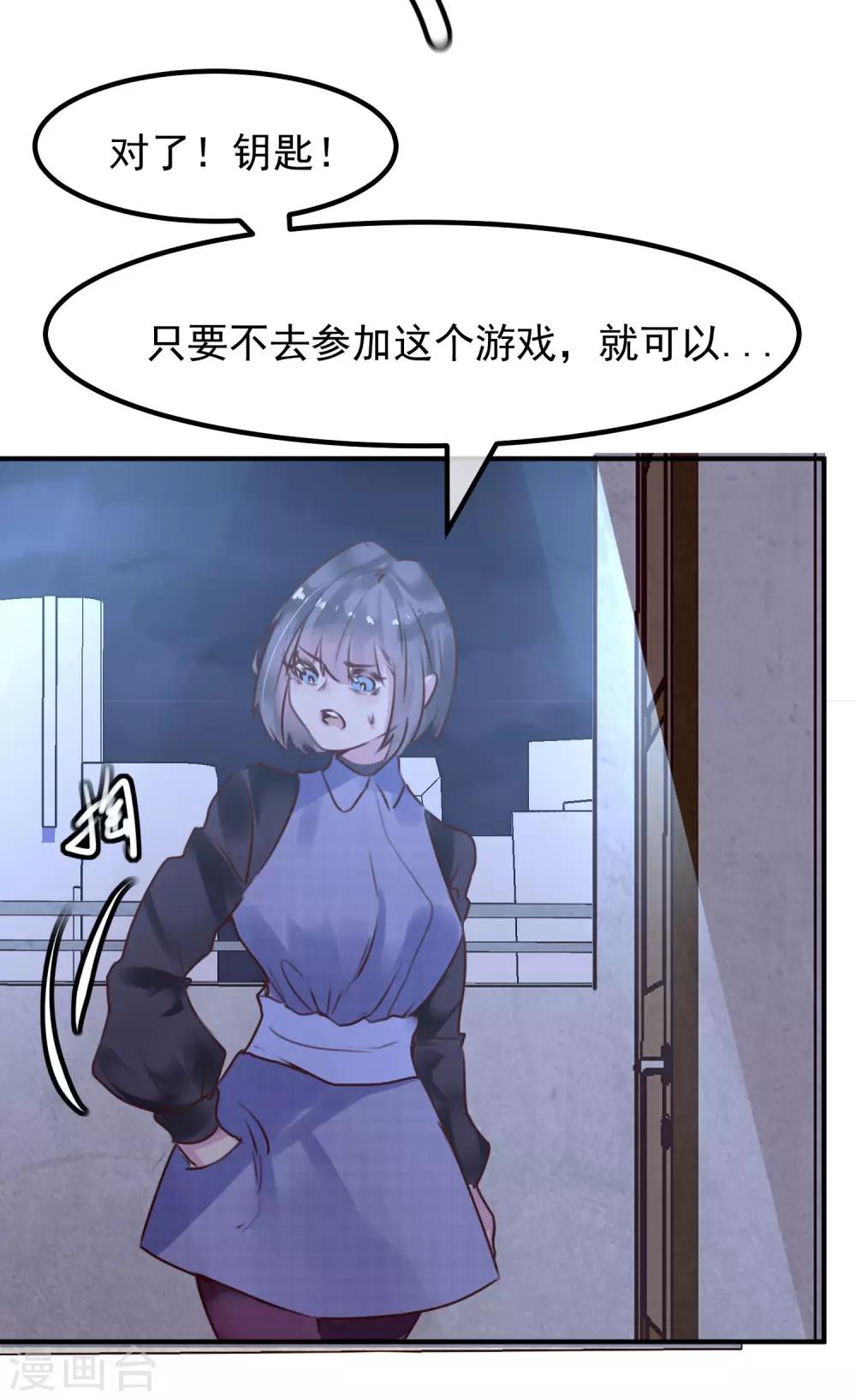 最终话 大结局24