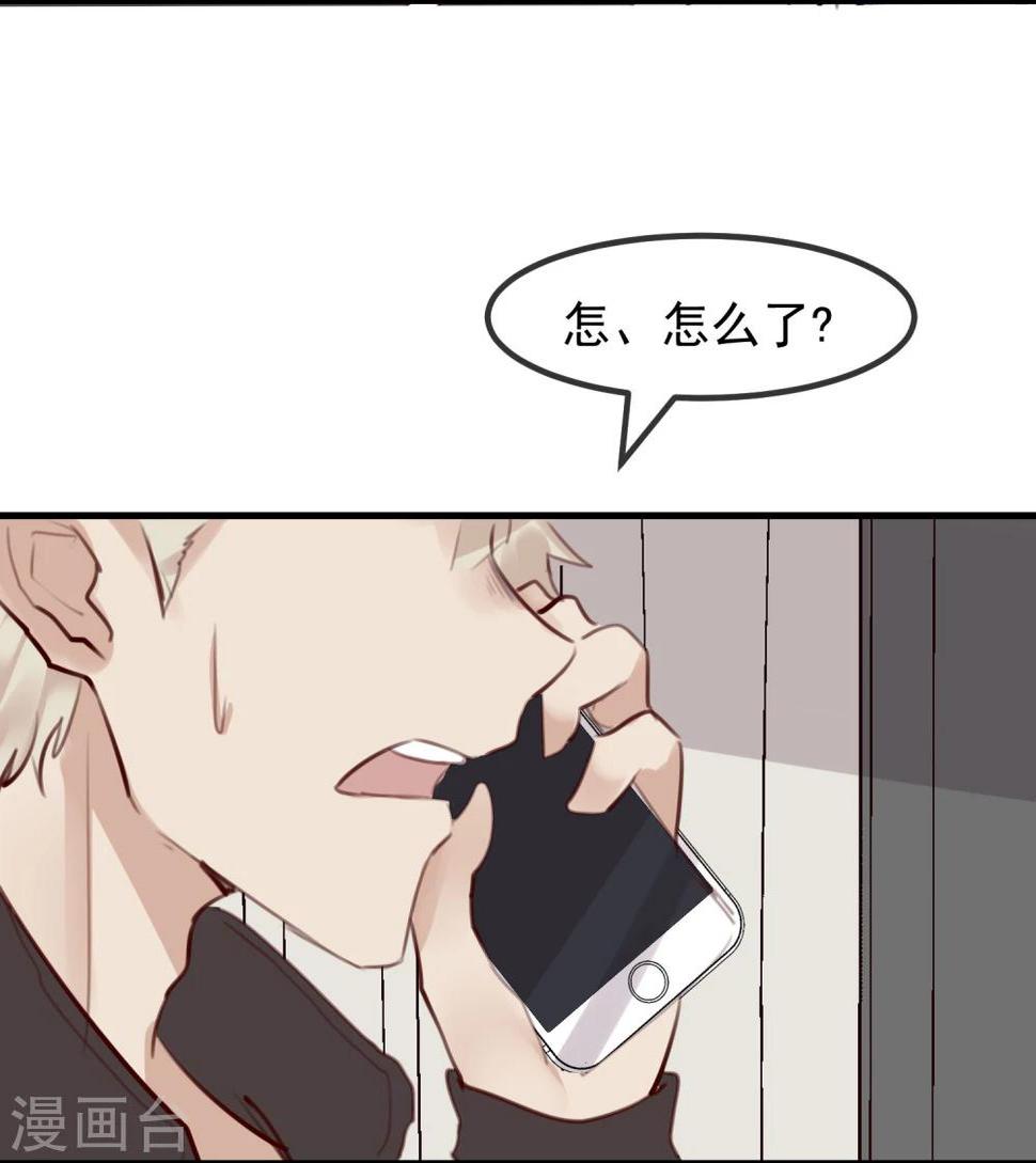 第23话 被现实抹去30