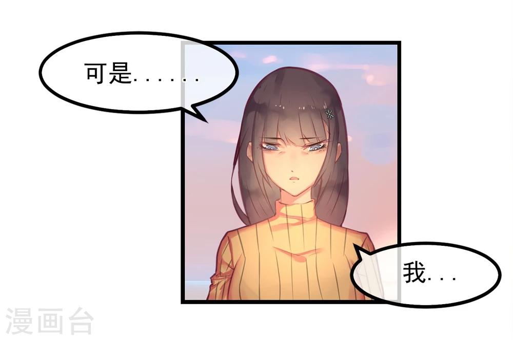 第2话 游戏开始9