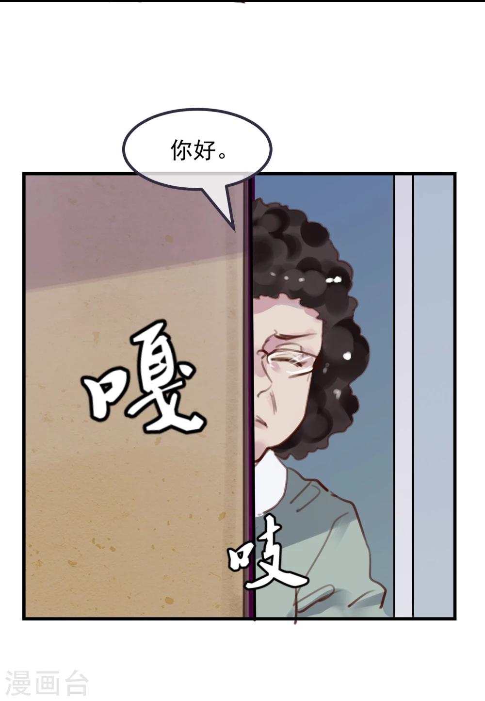 第23话 被现实抹去18