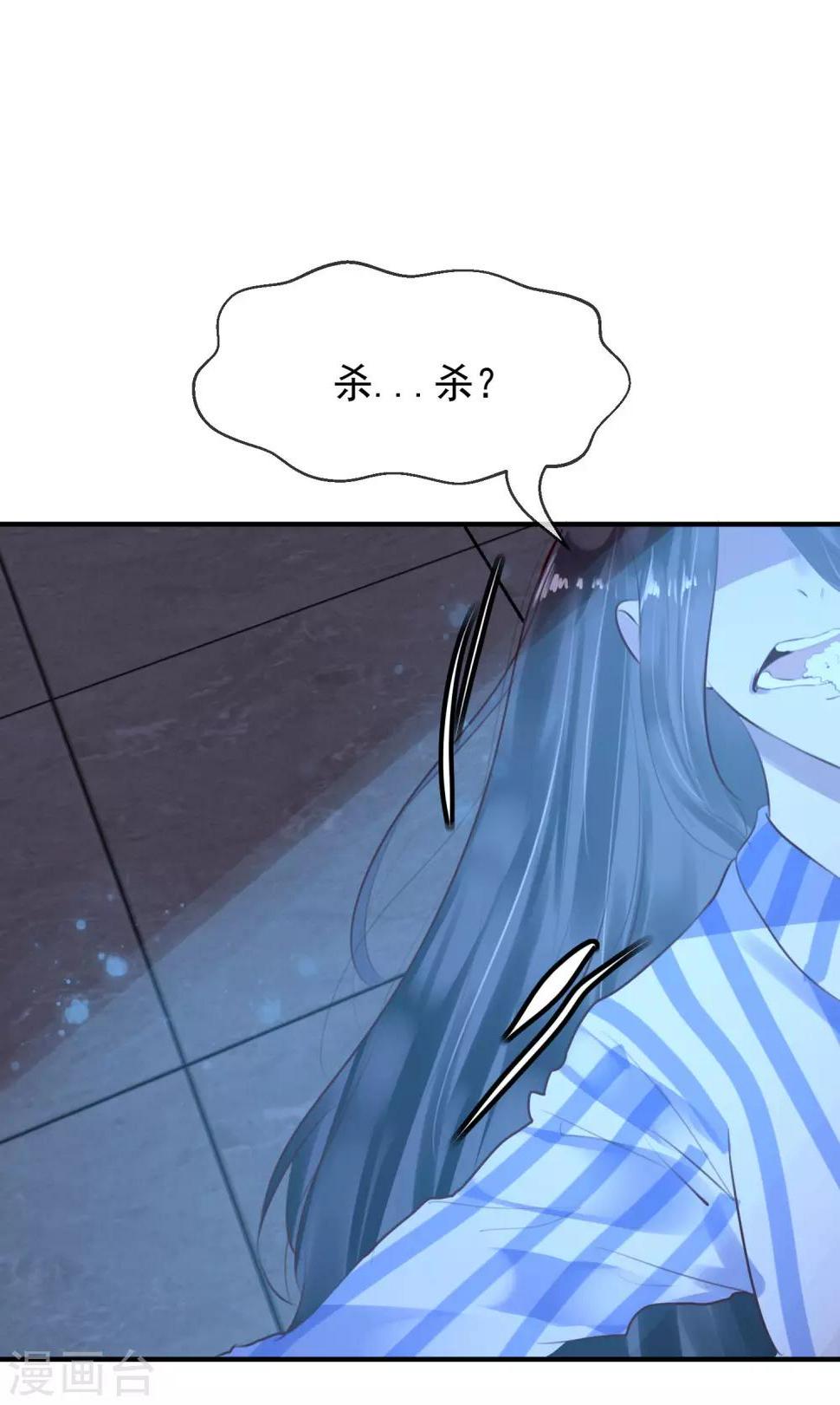第32话 黑暗游戏4