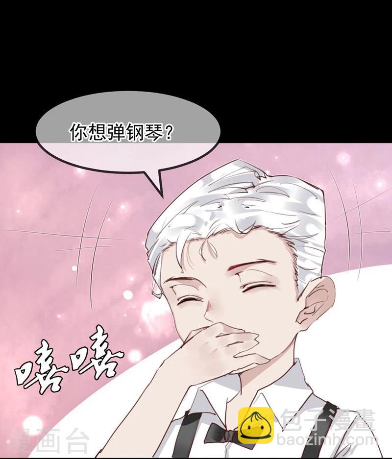 第18话 总裁的小时候17