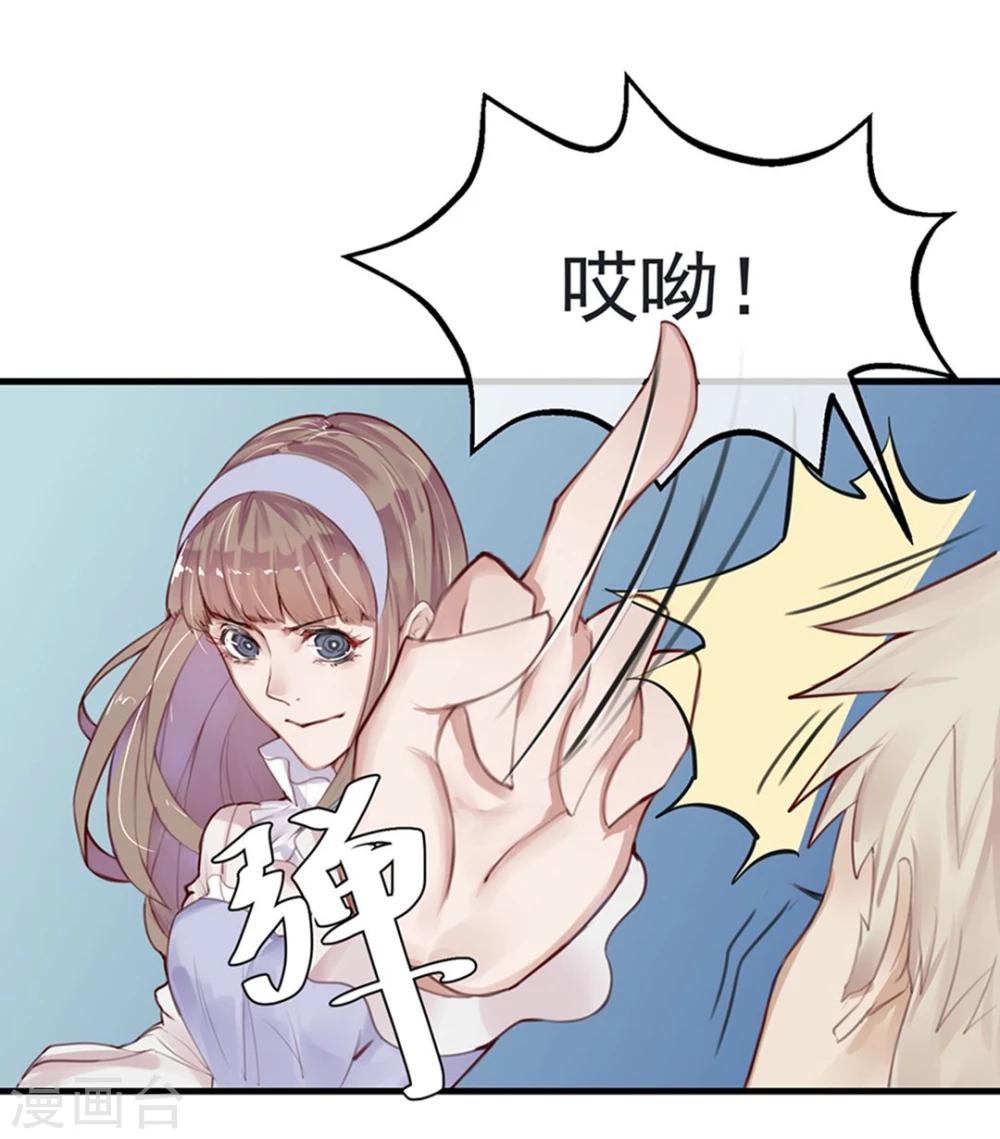 第8话 大学校园里究竟有怎样的游戏玩家？6