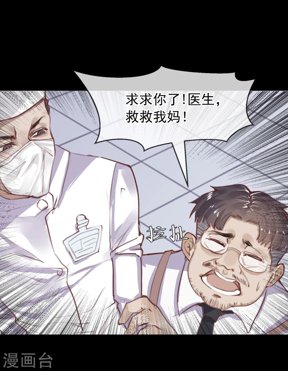 第13话 第一个死去的人20