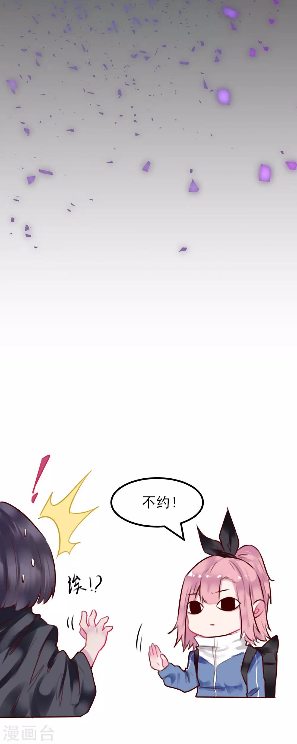 最终话 大结局37