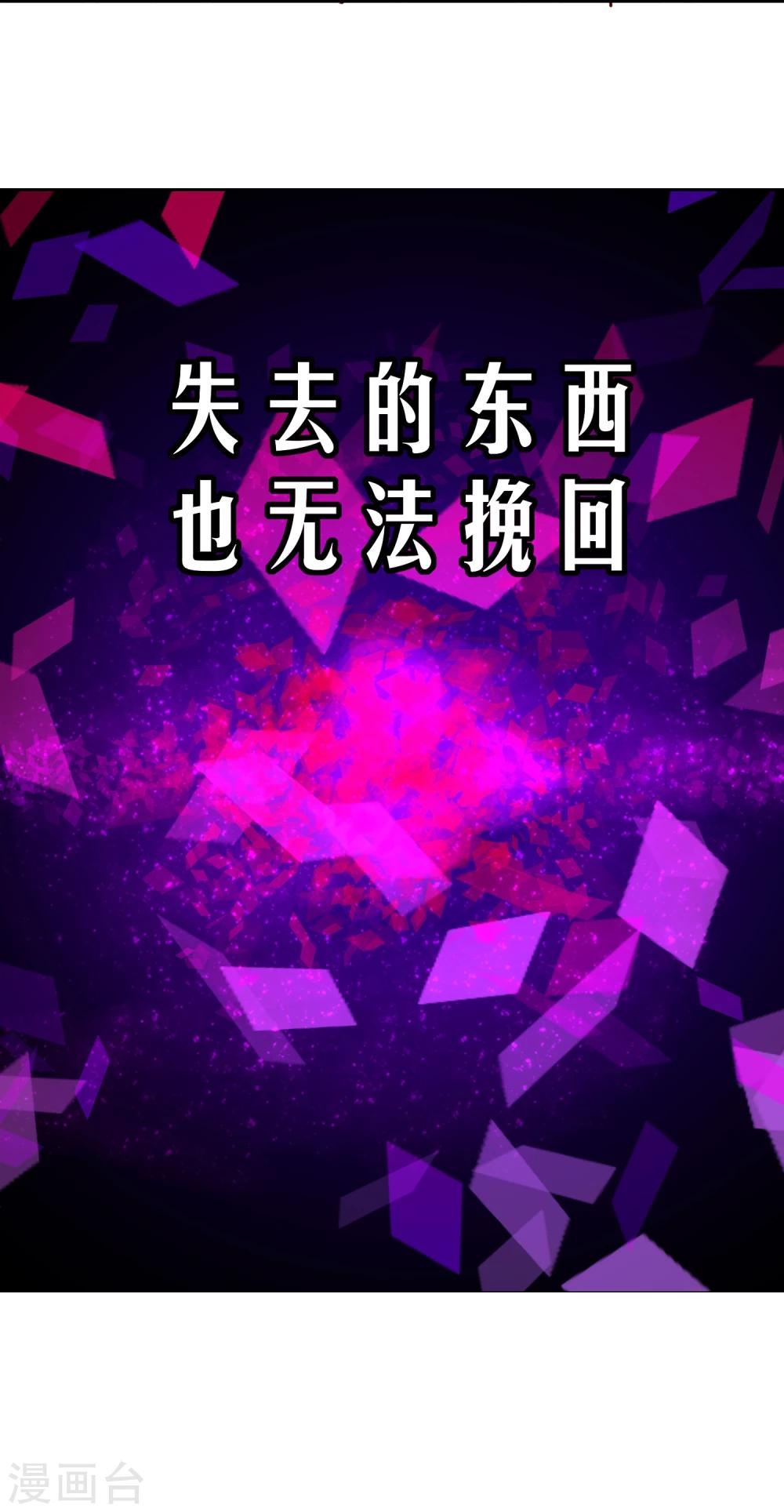 第24话 违背游戏规则5
