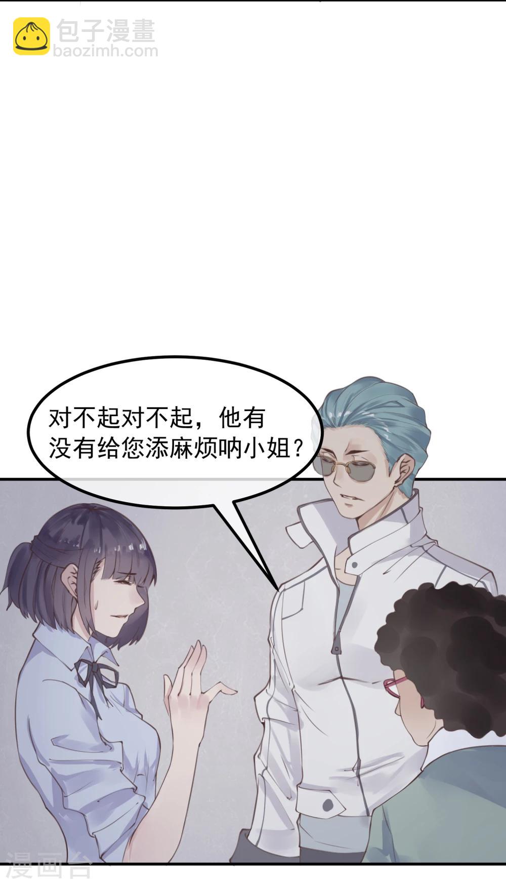 第16话 盲哑人38