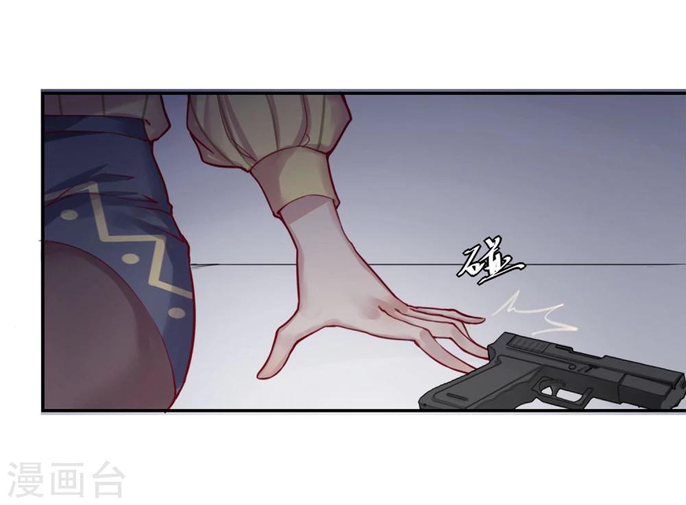 第1话 改变命运7