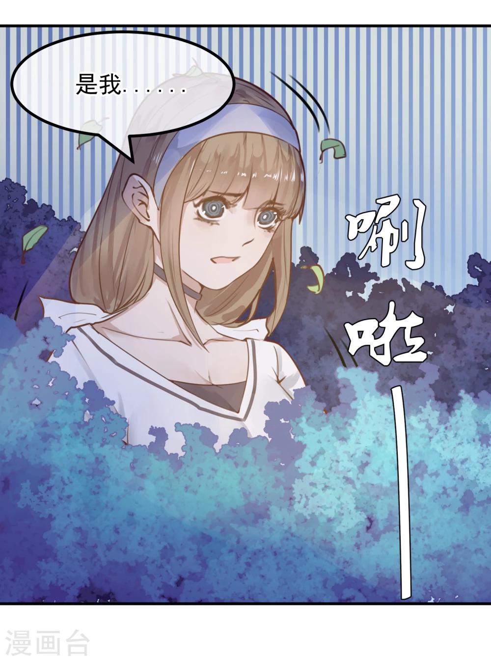 第16话 盲哑人5