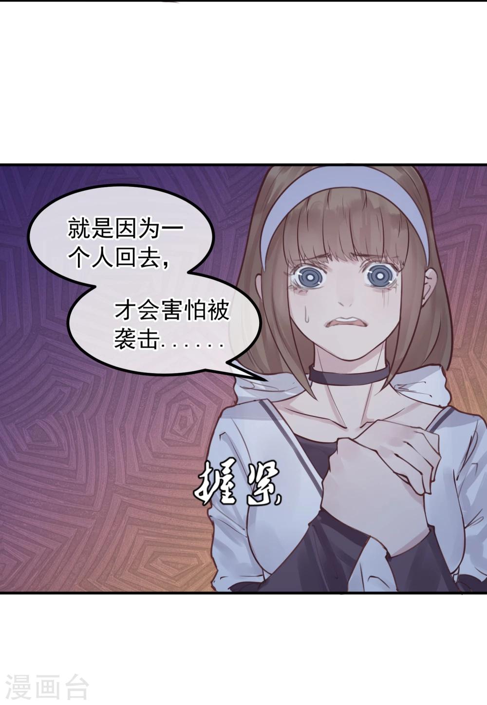 第16话 盲哑人16