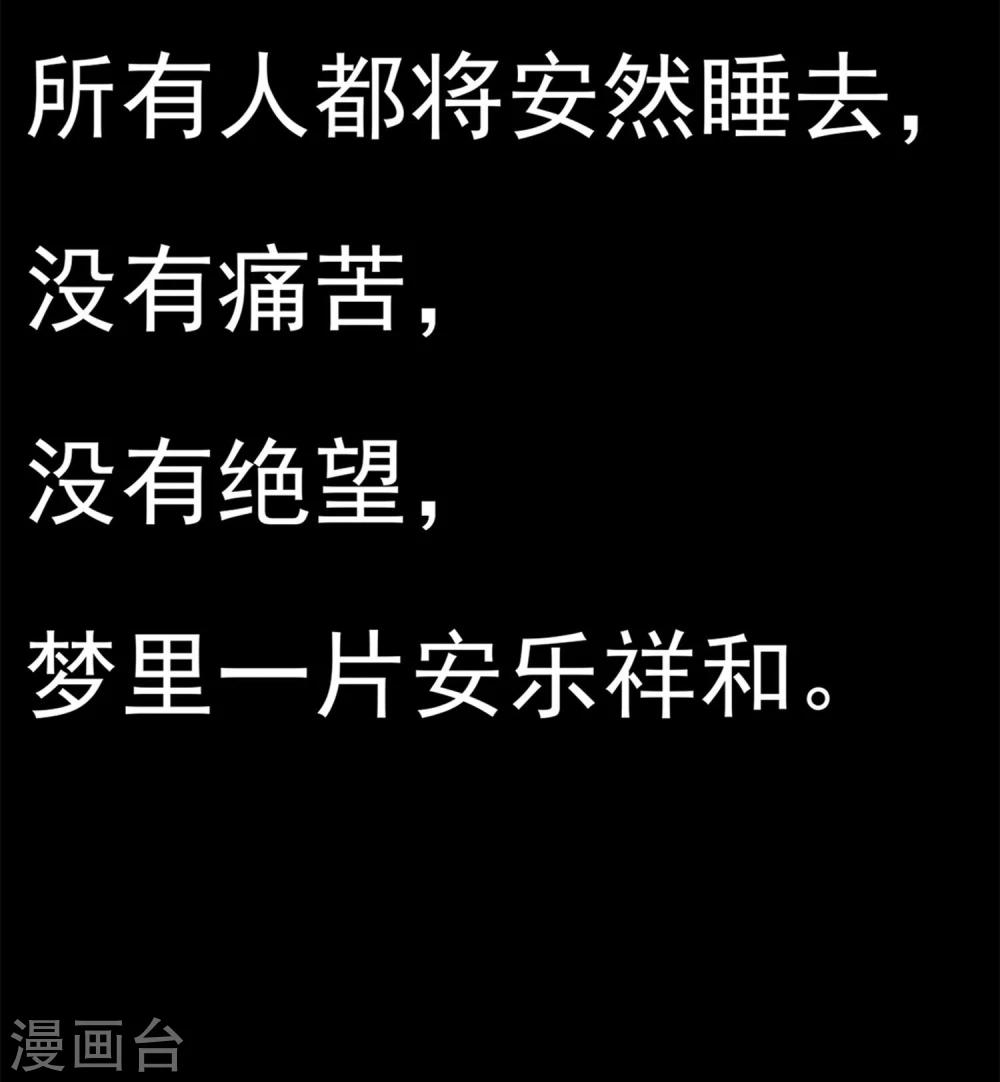 第1话 改变命运4