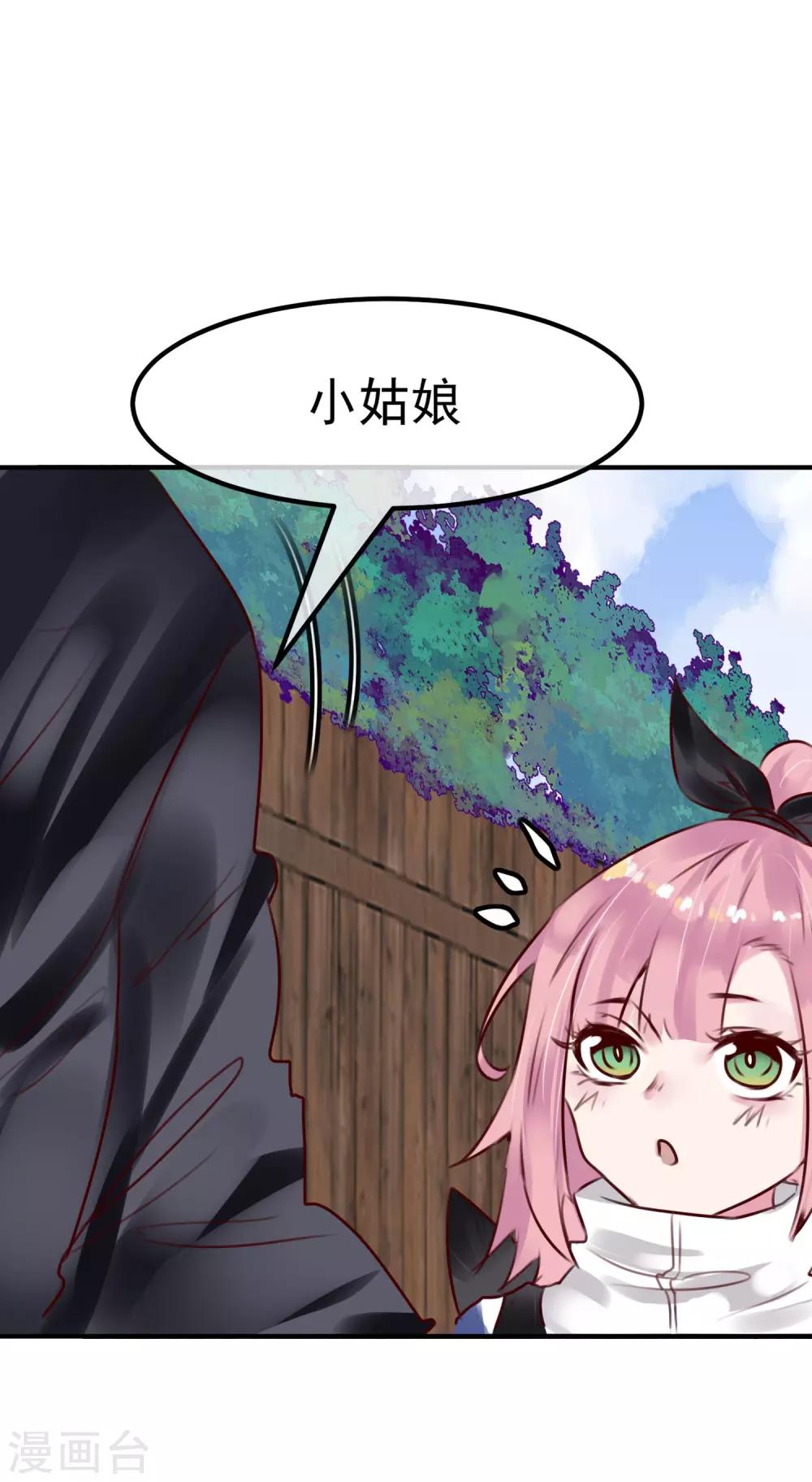 最终话 大结局34