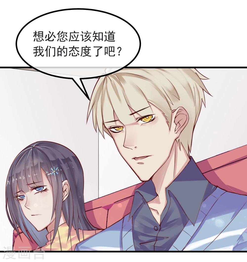 第7话 我也是平民10