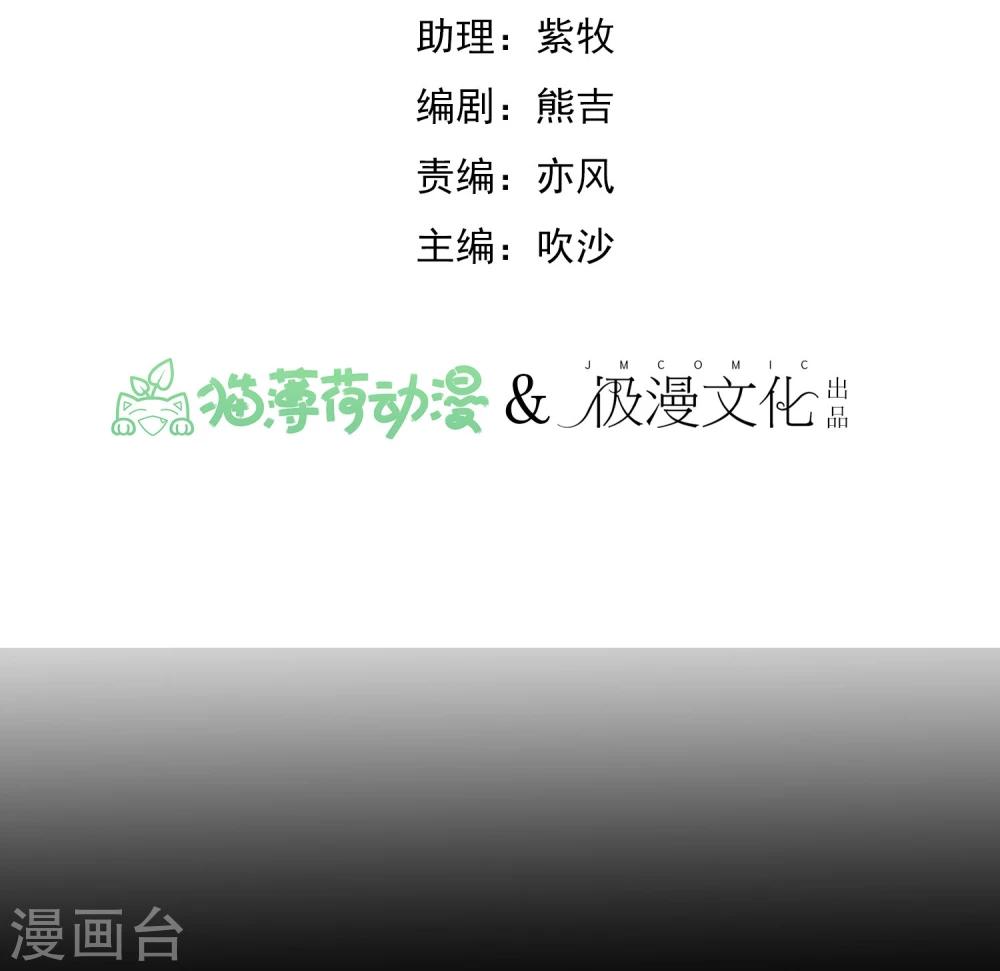 第30话 背叛的感觉1