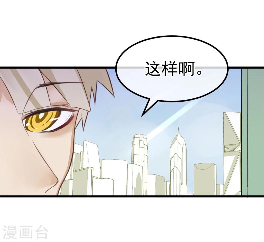 第4话 绝对不要相信任何人18