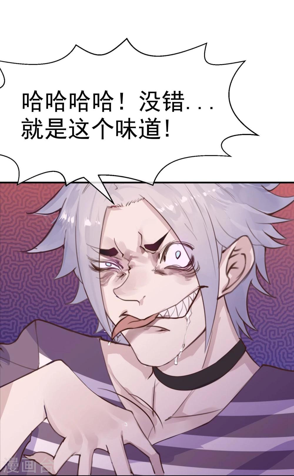 第15话 把握幸福9