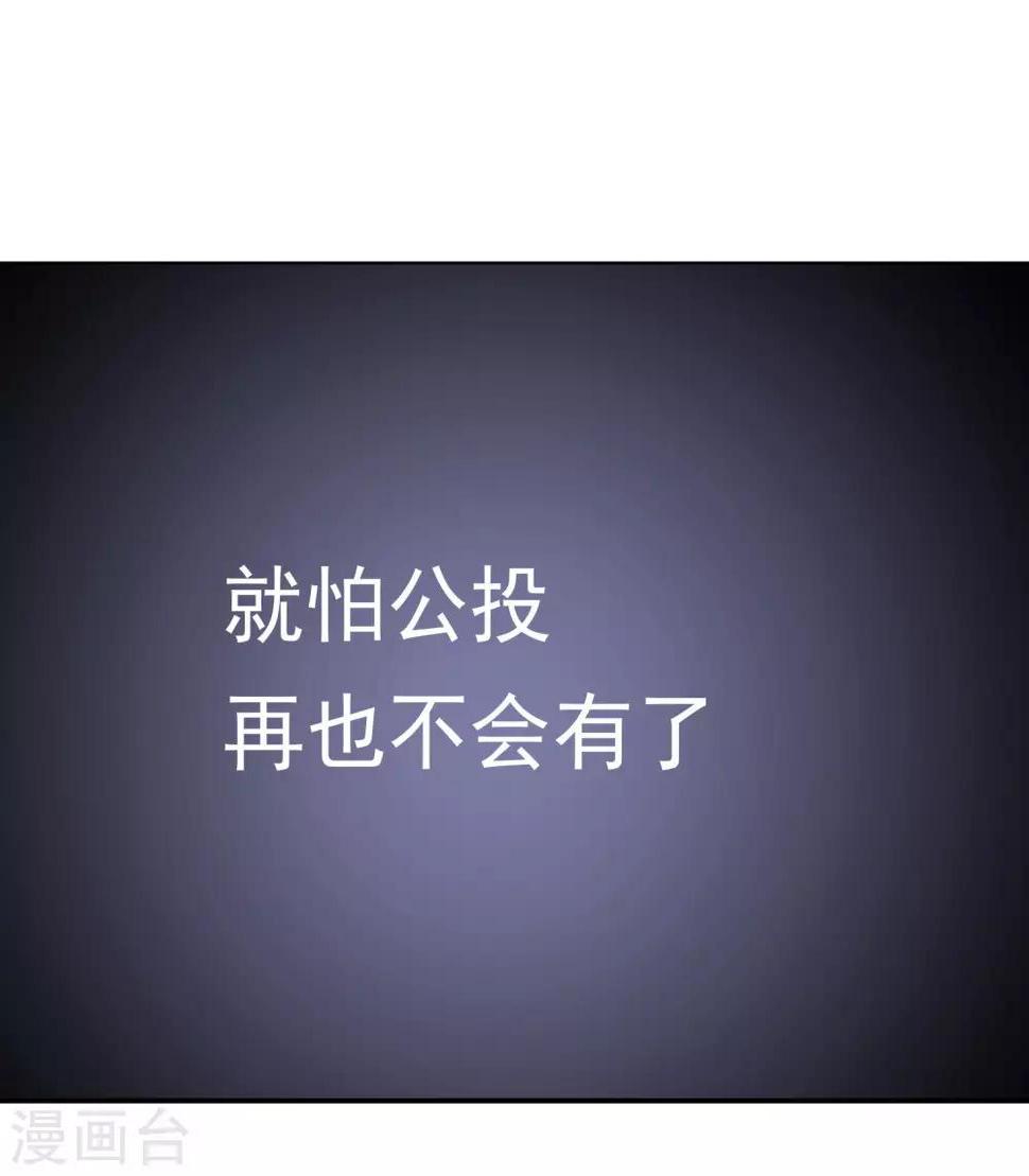 第32话 黑暗游戏21