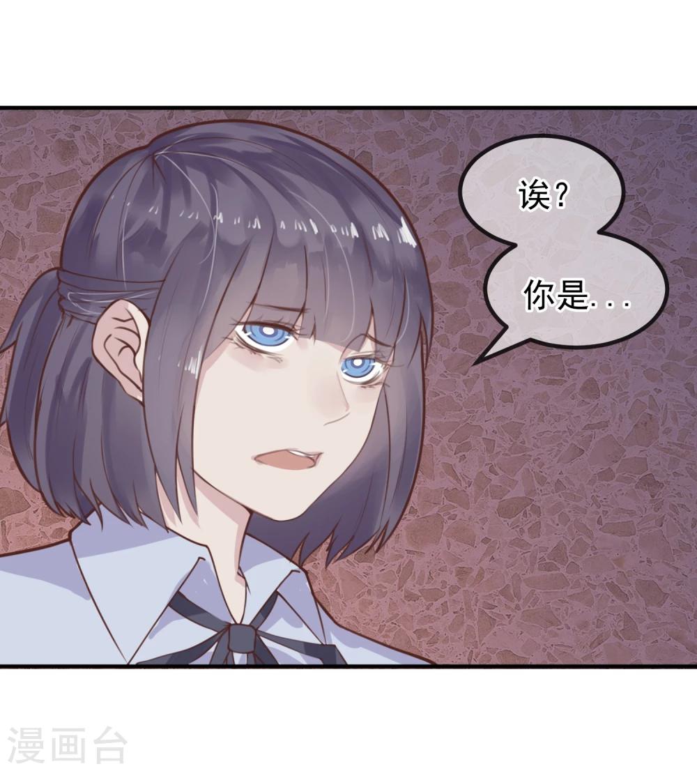 第16话 盲哑人34