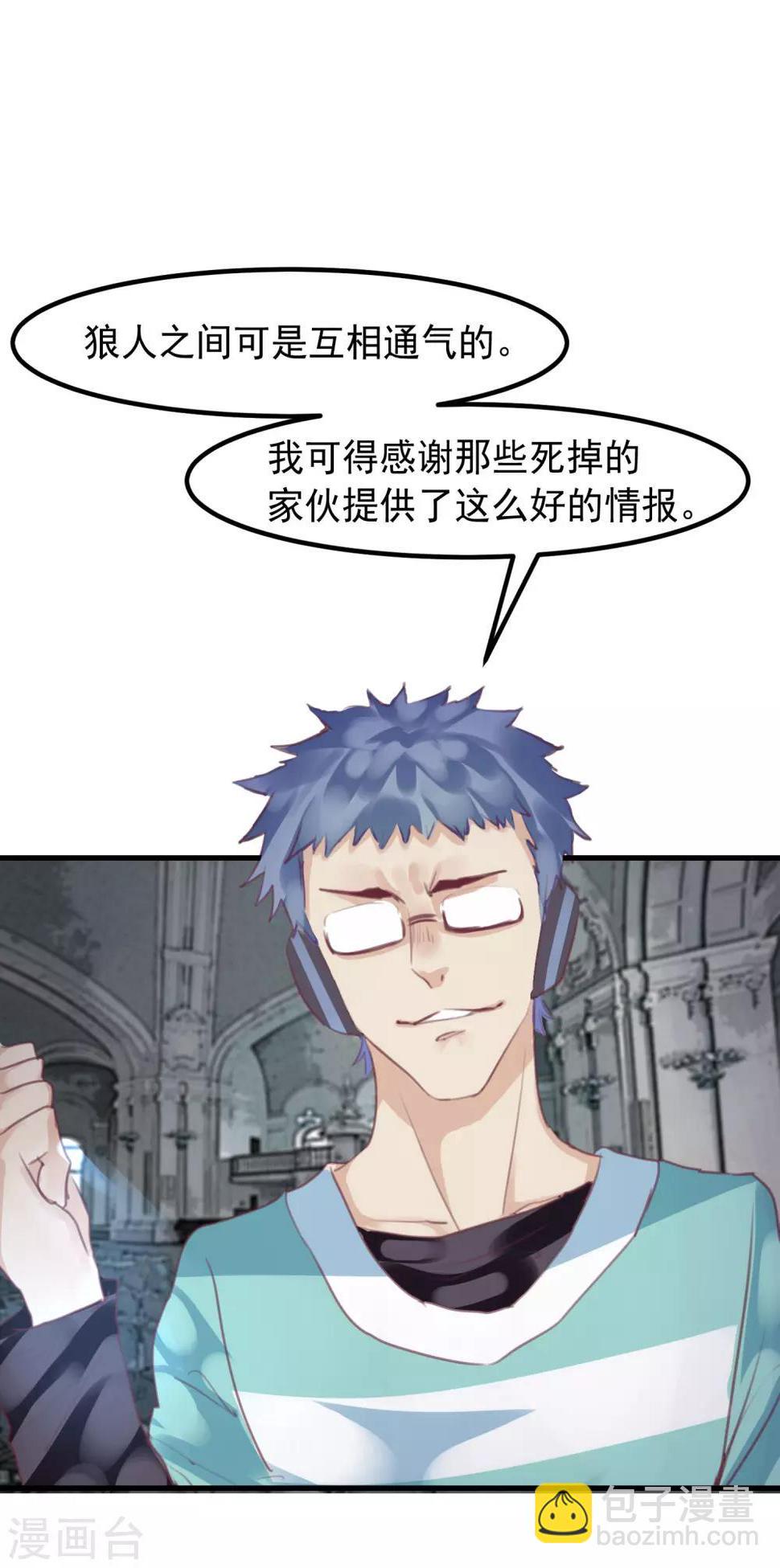 第34话 背叛14