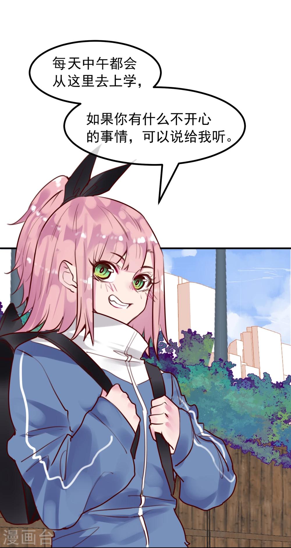 第26话 闺蜜与男友40