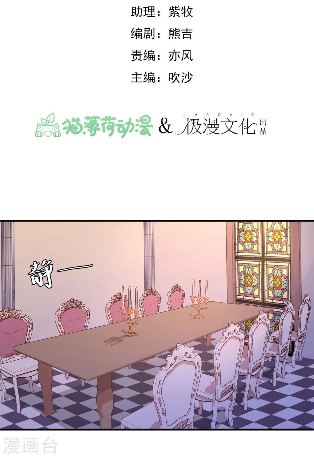第15话 把握幸福1