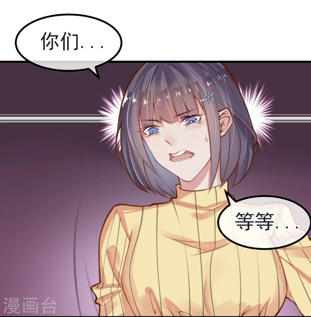 第9话 还我女儿23