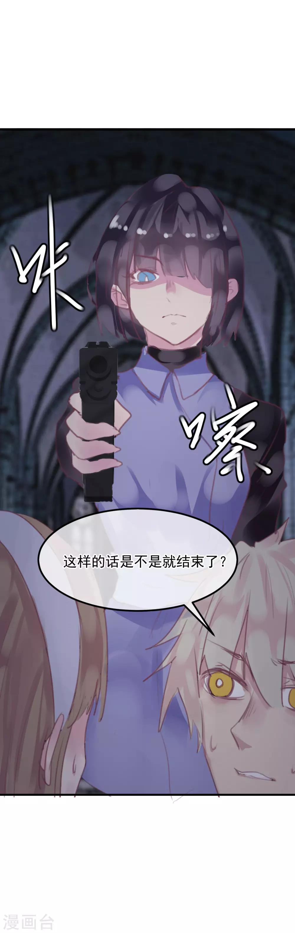 第34话 背叛30
