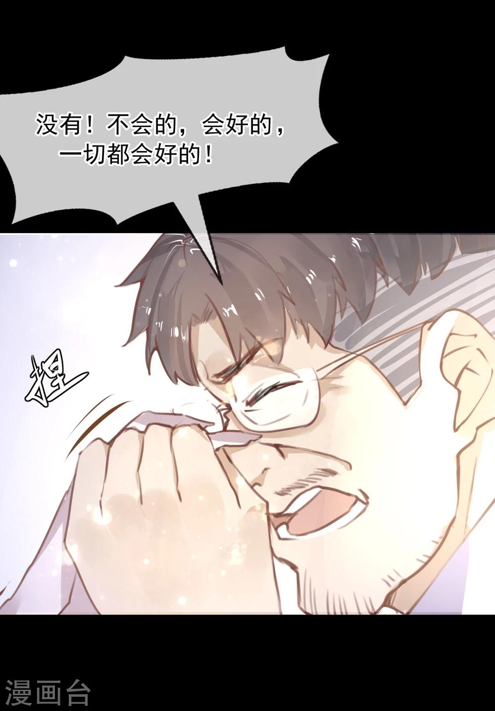 第13话 第一个死去的人18