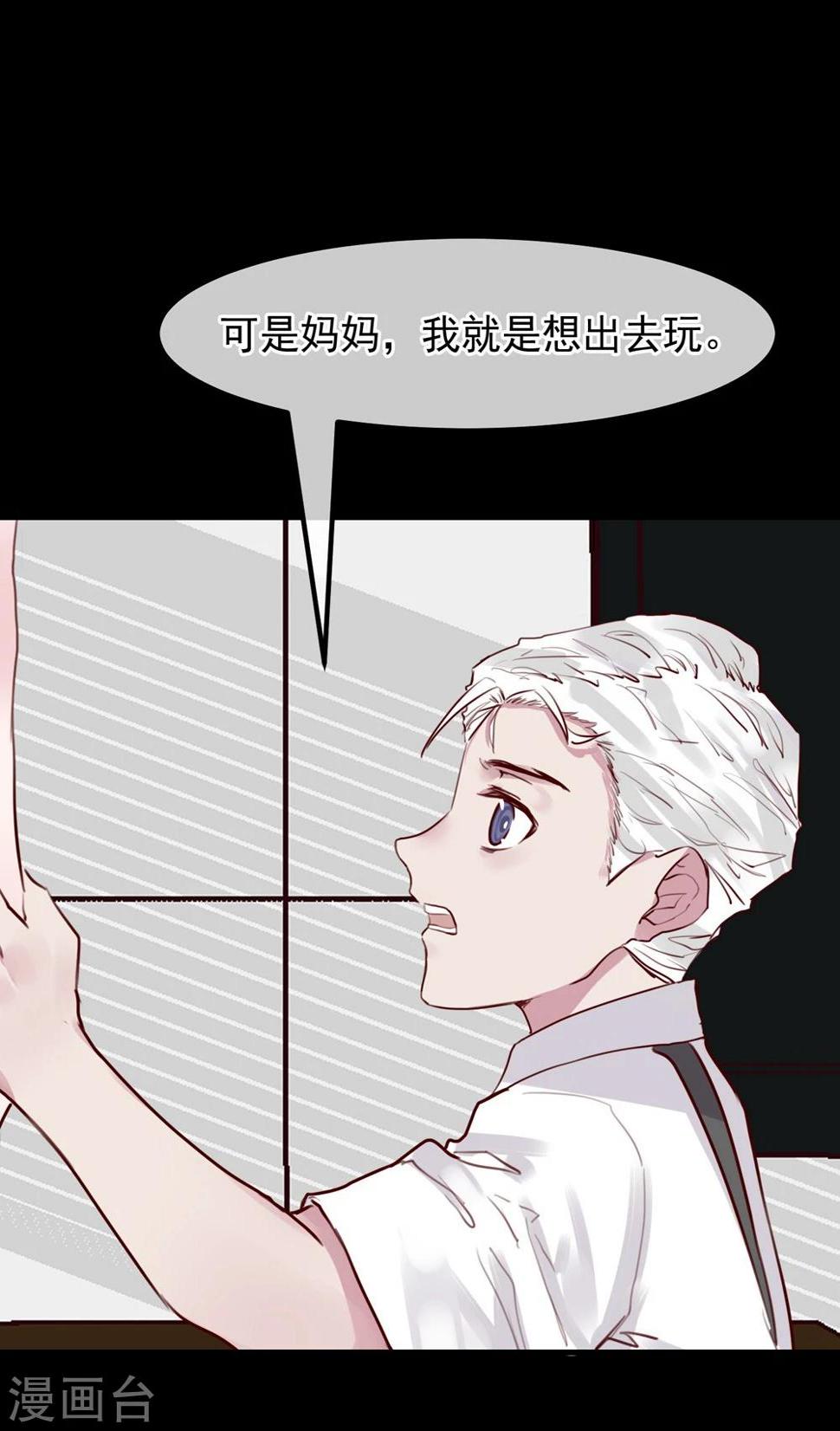 第21话 兄弟战争34