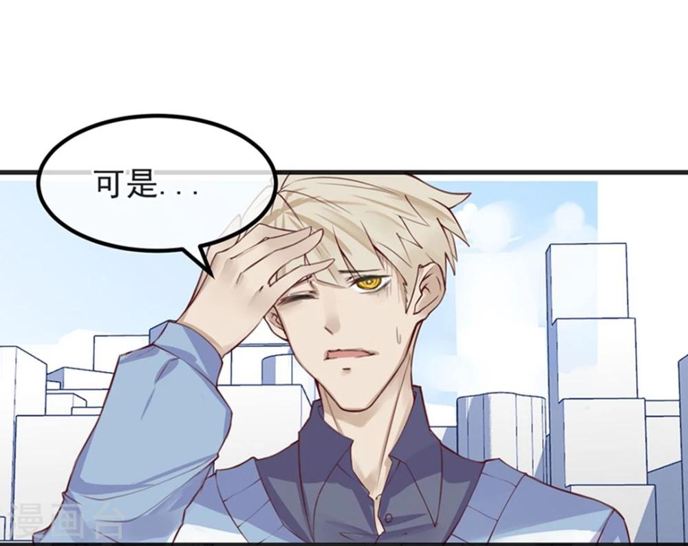 第8话 大学校园里究竟有怎样的游戏玩家？8