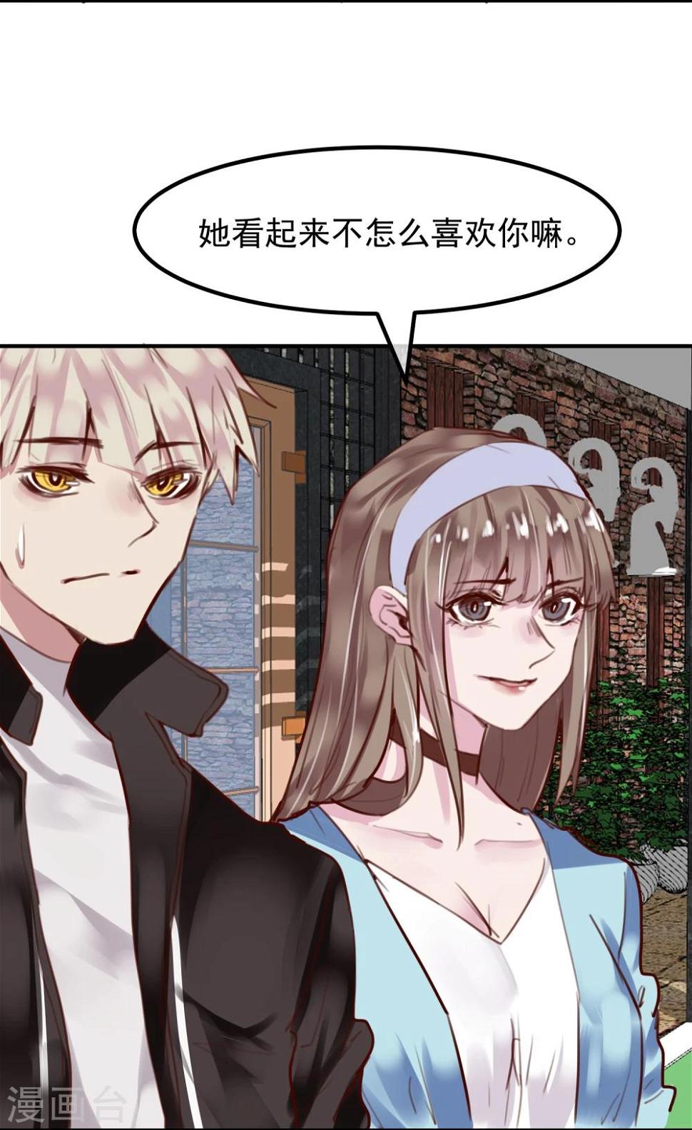 第25话 恶毒的种子15