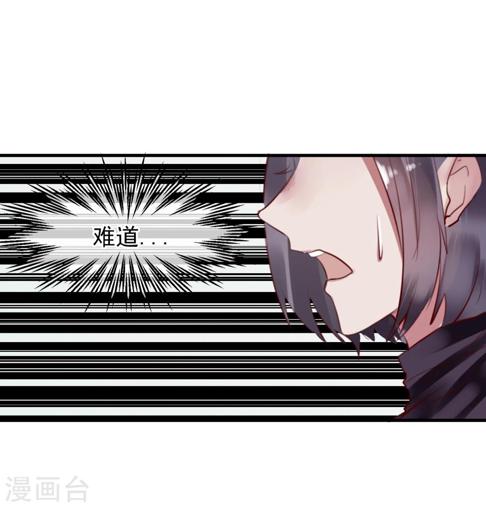 第23话 被现实抹去26