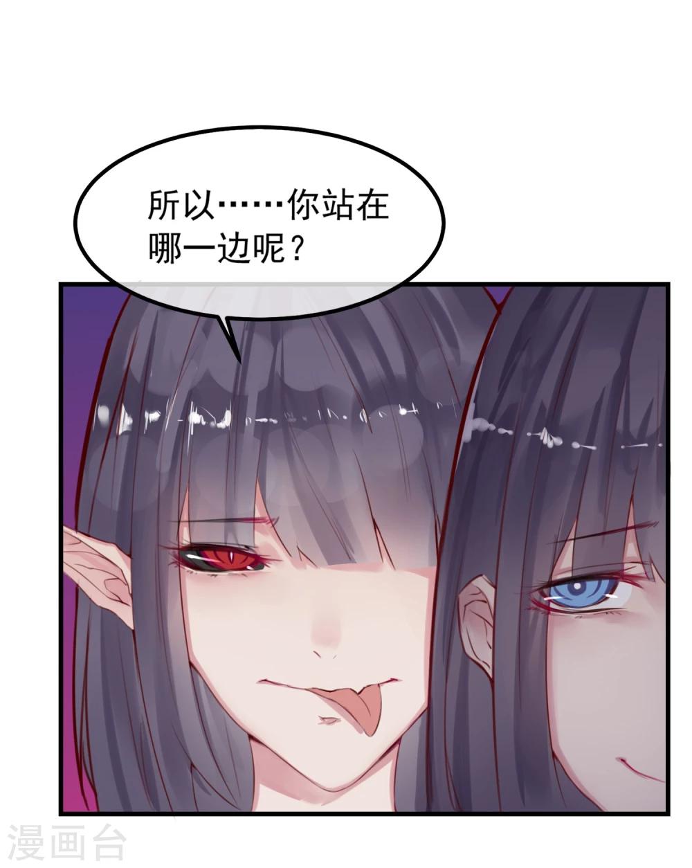 第5话 如果他是狼人2