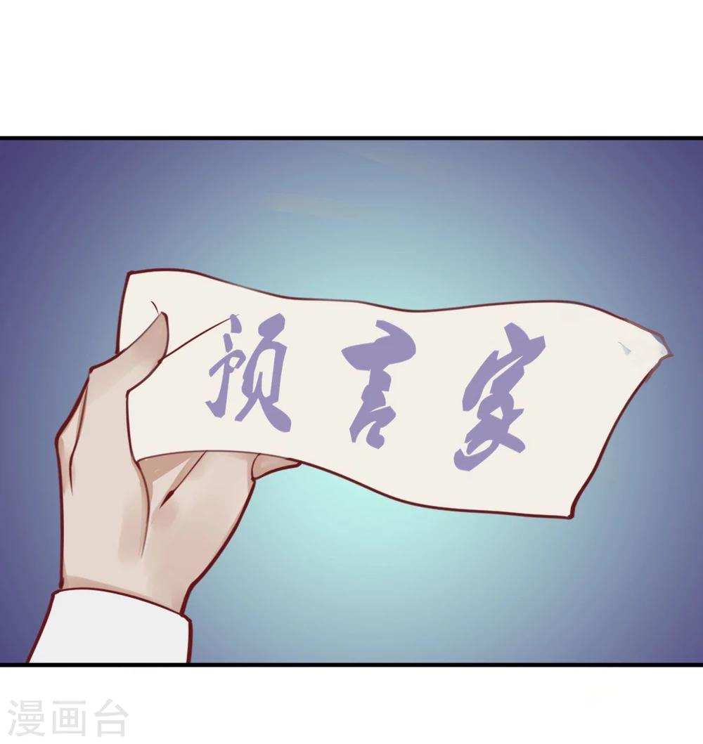 第15话 把握幸福35