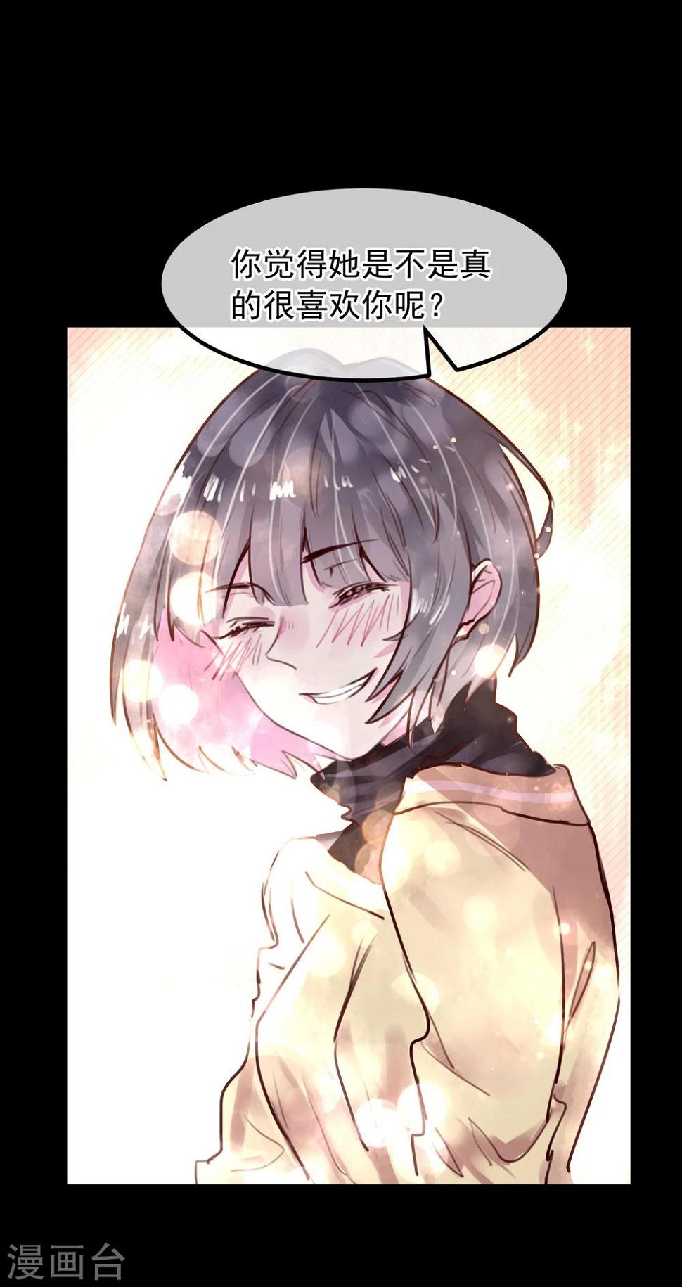 第25话 恶毒的种子24