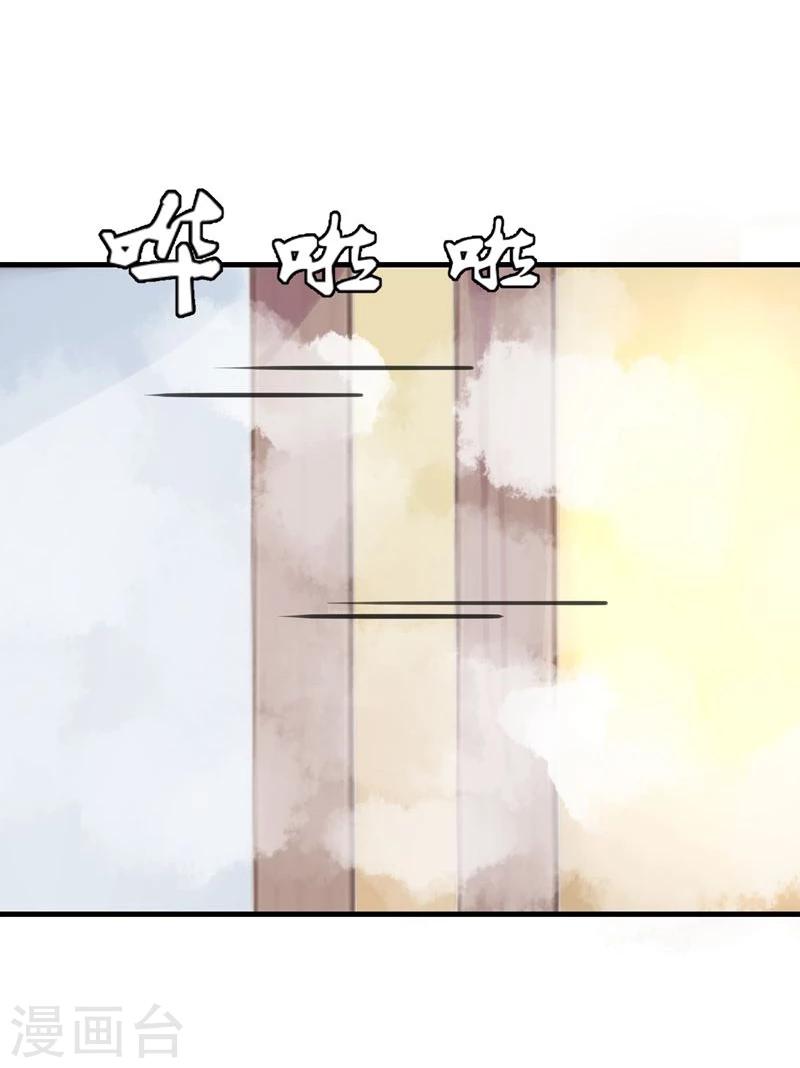 第17话 总裁的心愿2