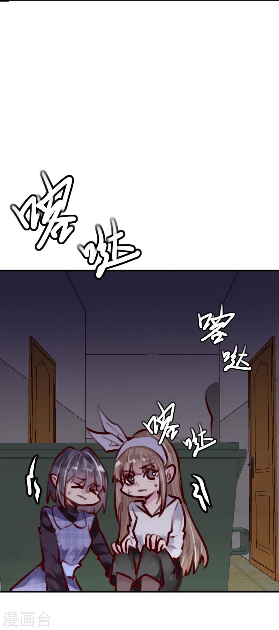 第31话 我相信他34