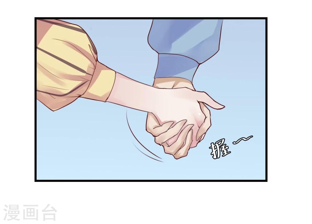 第5话 如果他是狼人16