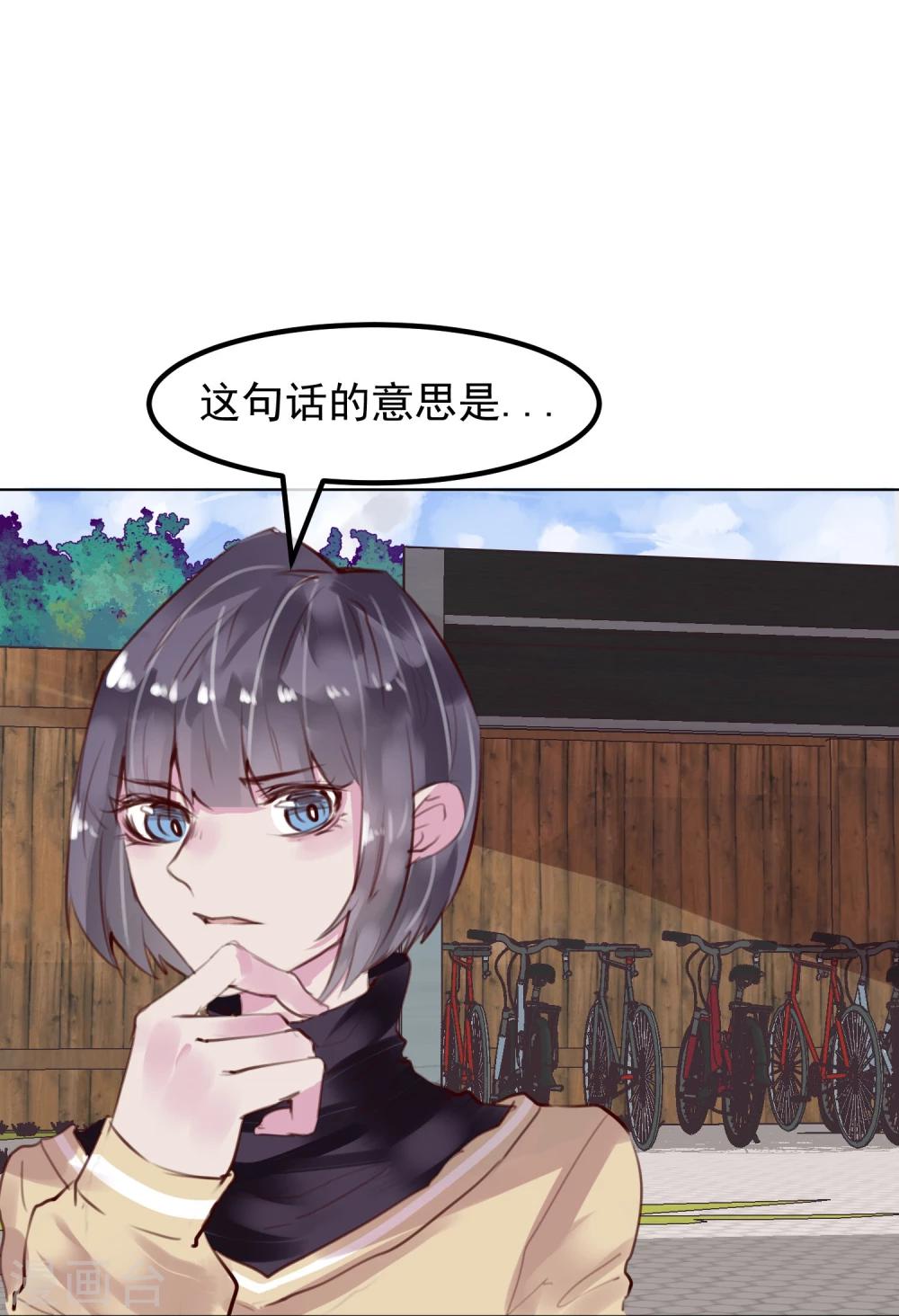 第25话 恶毒的种子39
