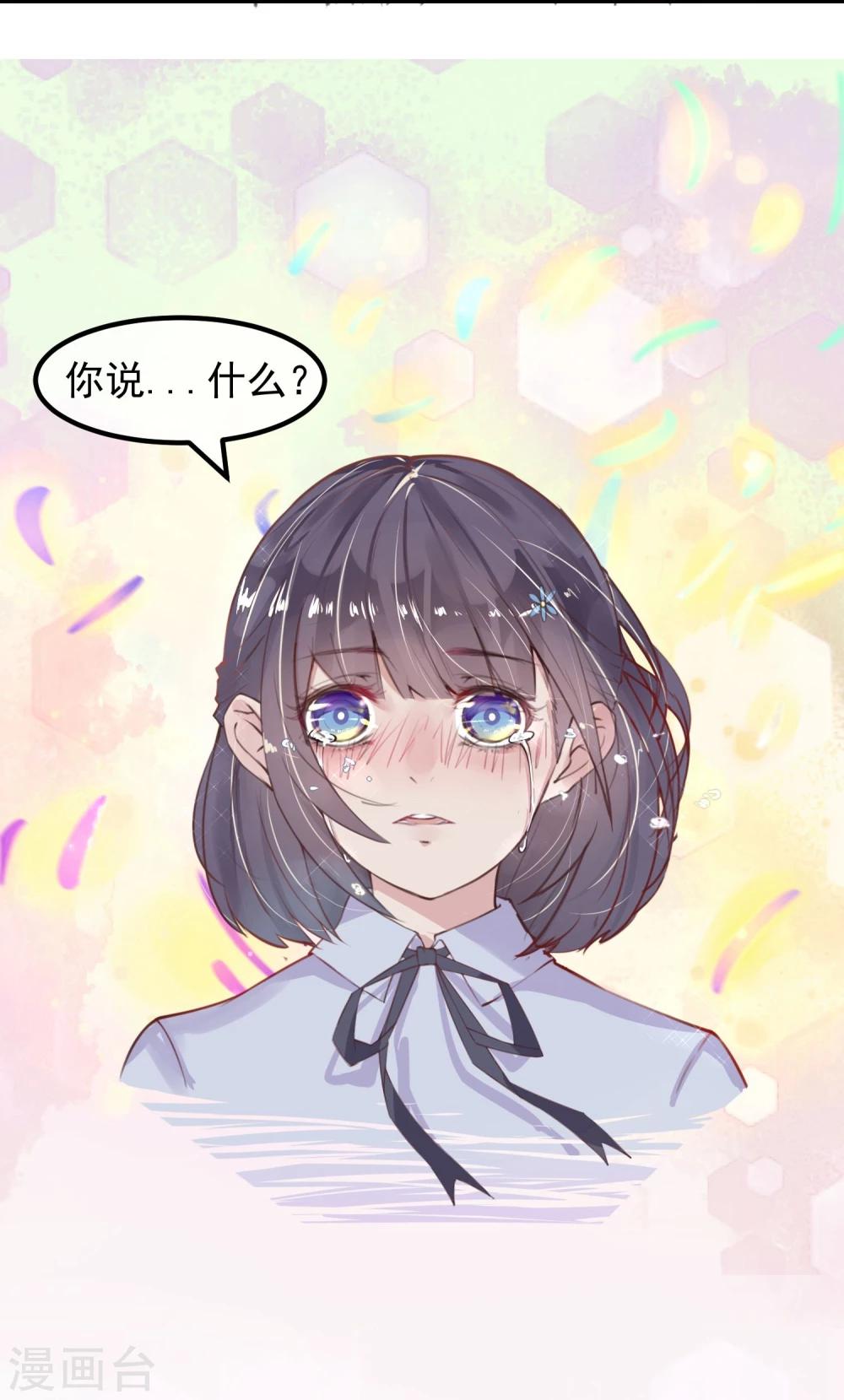 第14话 我喜欢你34