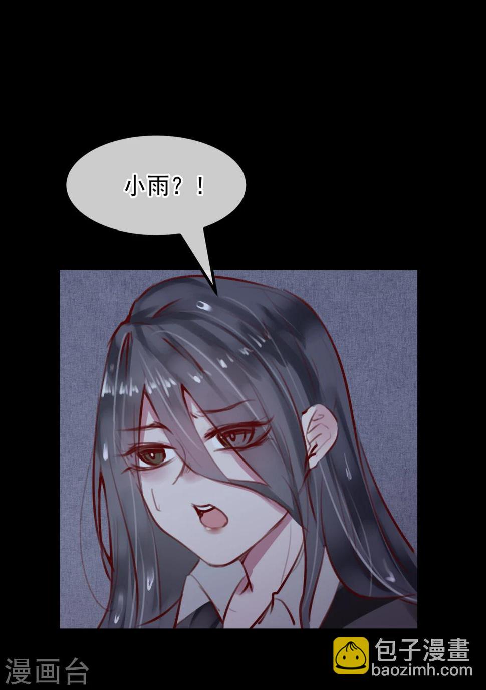 第28话 看不起人的后果19